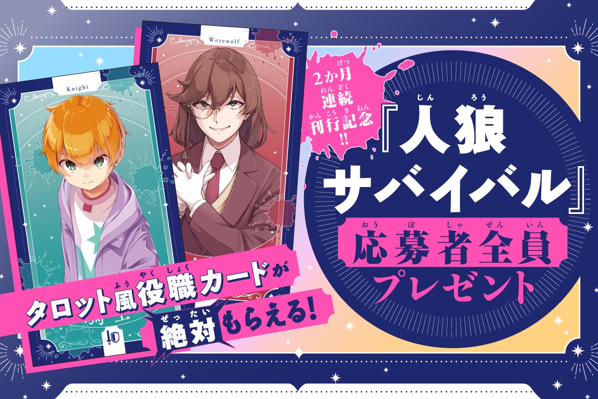 甘雪こおり (@amayuki_koori) / Posts / X