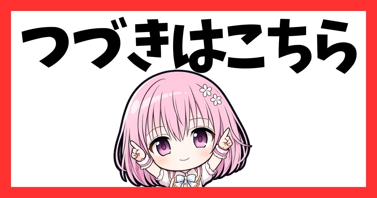 oimosan_com's tweet photo. 👇続きはこちらで読めます👇
【 https://t.co/NirJO2j6ty 】

✅初めての人は7️⃣0️⃣円で全部読める🉐
✅PayPay支払い可能👍 https://t.co/LdnWPe9b54