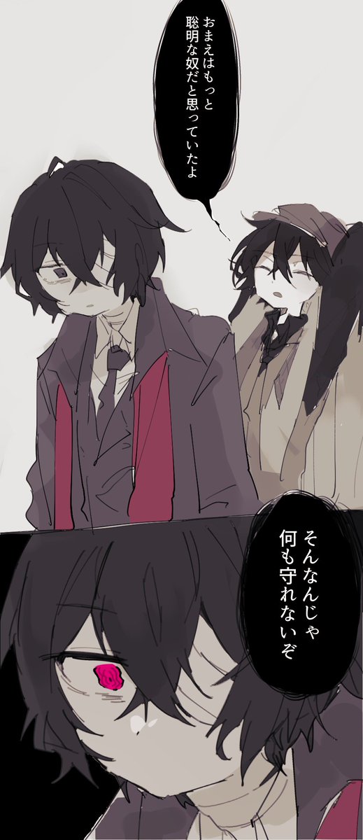 miririri__n's tweet photo. Bです https://t.co/zSQUAnhLMg