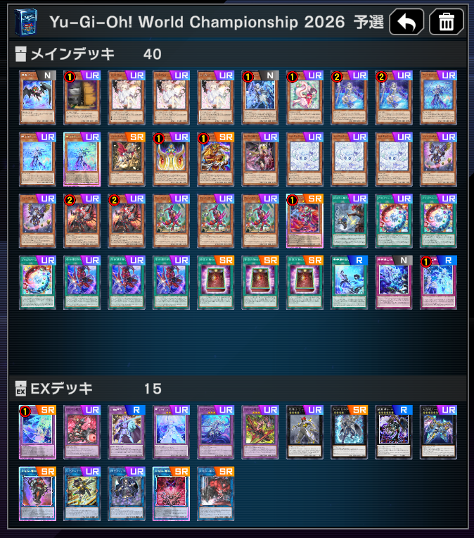 metakuzu's tweet photo. DCレベルMAX行きました。
ヴァーチャスは不採用にしてブリリアントとネピリムでバリューと手数を上げつつEXにビュート、アーゼウス、アグヌスデイ、デュガレスを採用し後攻をEXで対処するようにしました。
リトナ使っても貫通で1万ダメージ入ったりします。 https://t.co/XNUD3JSjfy