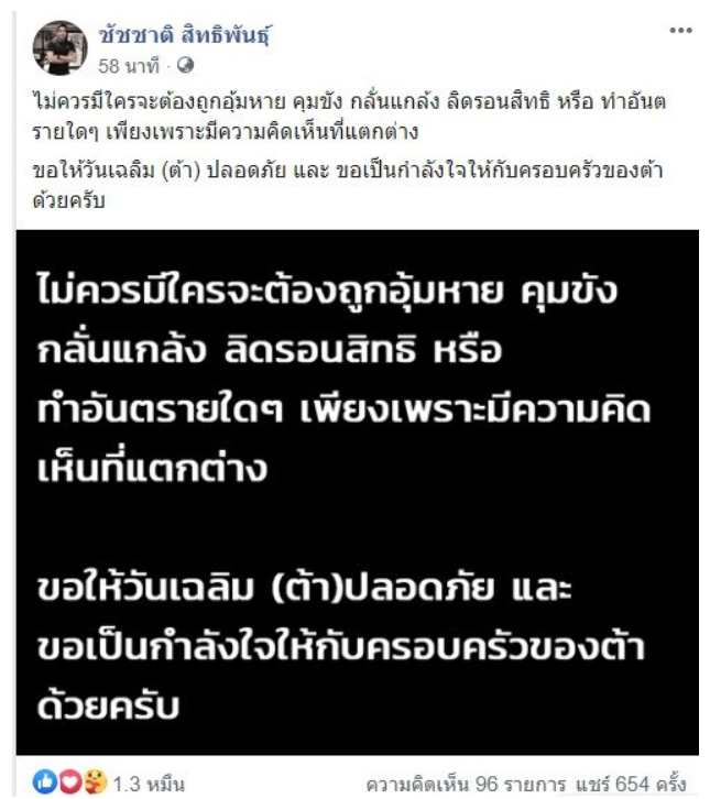 lovmimi112's tweet photo. ครับผม https://t.co/NeWtvbpiFM