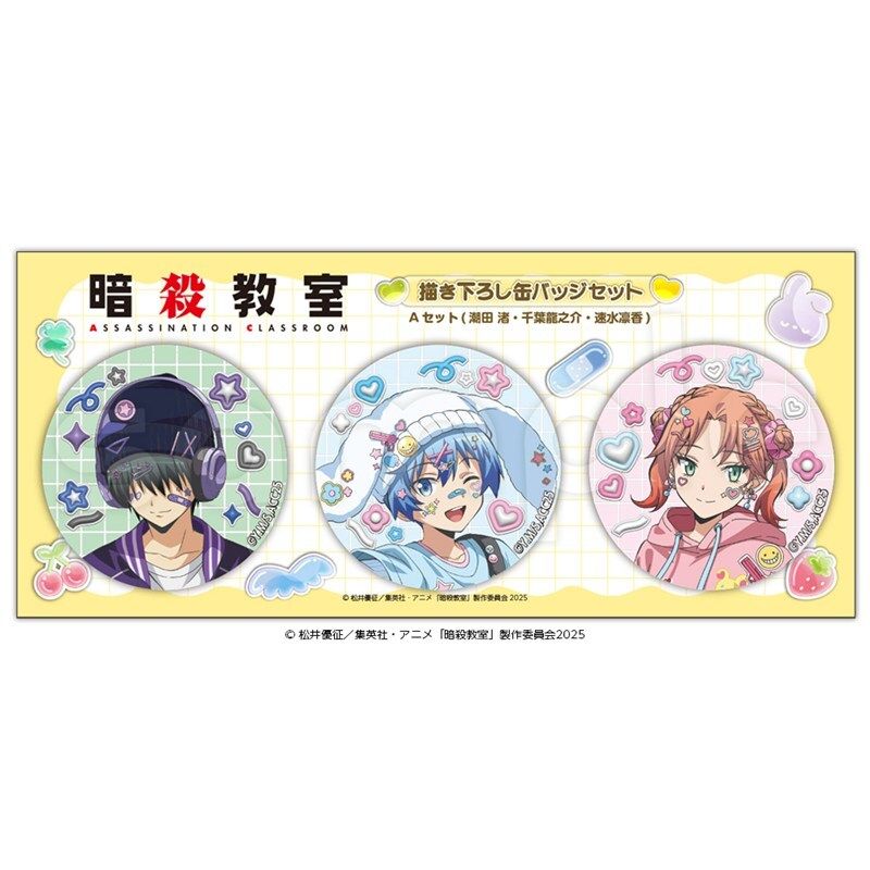 グッズ情報】 「#暗殺教室」新商品が好評ご予約受付中☆ アクリル