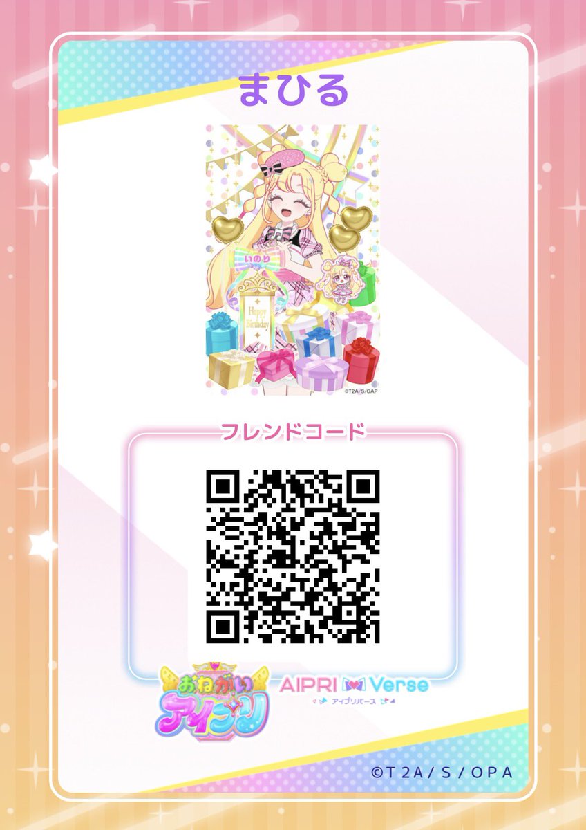 煌星シュン✨🌠 on X: 