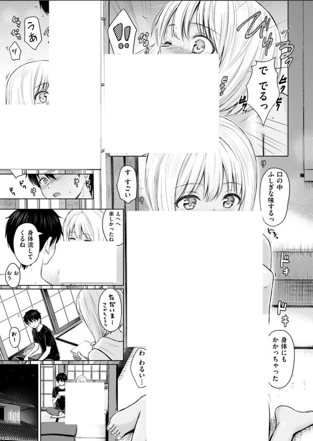 BinhAzeredo's tweet photo. https://t.co/FPC68f94i6