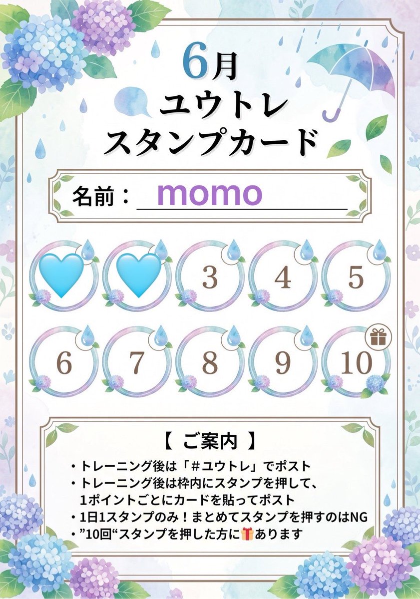 momo30316's tweet photo. #ユウトレ

ねじった三角のポーズ
シングルレッグレイズ

ねじった三角のポーズはグラグラして昨日よりできなかった難しい🥹 https://t.co/lUhvh1TfTI
