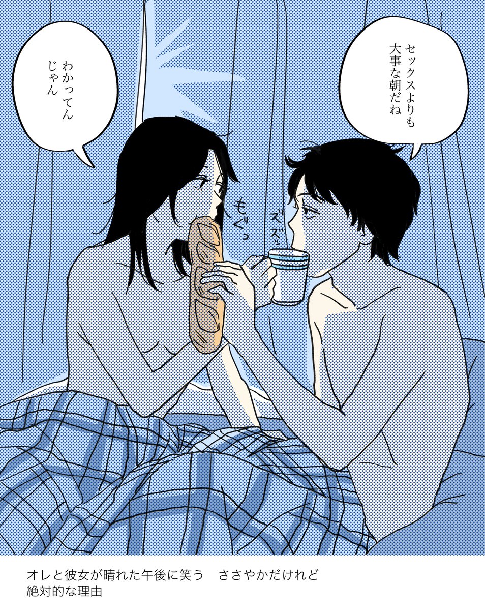hanazozo_'s tweet photo. 全人類がすれ違い続けてる https://t.co/kQS8ByuFQs