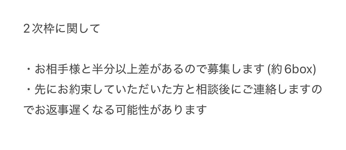M03Green's tweet photo. 【交換】ブルーロック ウエハース6

譲：閃堂,七星,雷市,國神
(2次枠)千切,黒名,潔,馬狼
※2次枠に関しては画像2枚目をご確認ください

求：烏or烏含む場合蜂楽(友人分)

12box予約済み
郵送or都内手渡し

検索よりお気軽にお声がけください！ https://t.co/EAcPu9vwug