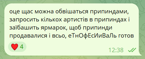 Totalizator2000's tweet photo. рецепт від шефа https://t.co/LJLZ2aLsly