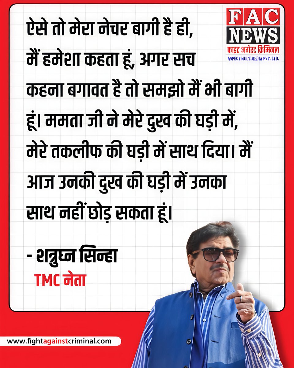 facnewspaper's tweet photo. #postnews #twitterpost #viral #news #breakingnews #fightagainstcriminal #facnews https://t.co/xve4ljQ1W2