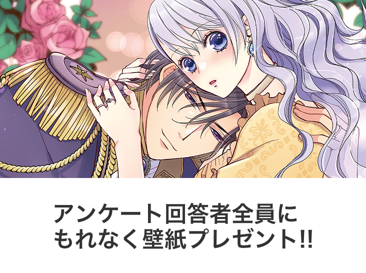 dolcecomics's tweet photo. 【6月壁紙更新しました】

乙女ドルチェ・コミックスでは、アンケート回答者様全員に壁紙（パソコン、スマートフォン）プレゼント！
6月は≪鳴神ゆった先生Ver.≫です！

アンケートはこちらから　⇒https://t.co/NMz1YXSOQo

#乙女ドルチェ・コミックス https://t.co/VVDLiYjkYc