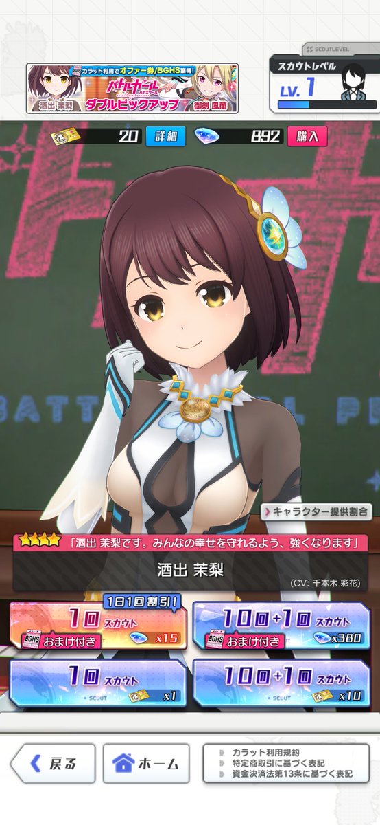 PuchiryuNumera's tweet photo. 対戦よろしくお願いしますむみ https://t.co/LtUPQGy84r