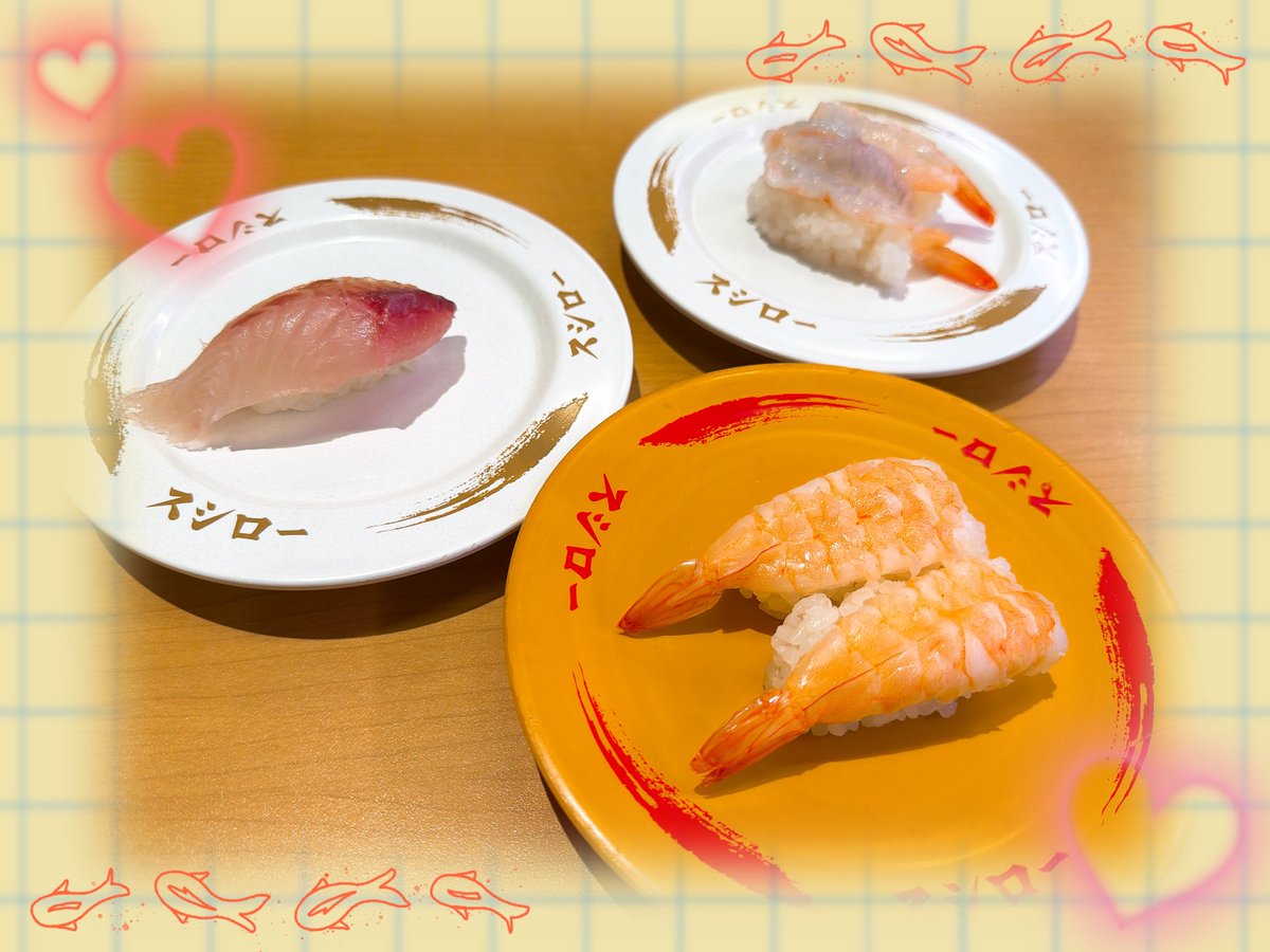 _nm_tm's tweet photo. 🍣ᐠ( '-' 🍣 )ᐟｽｼﾁｬﾝ🍣🍵ᯓ🌟

家族で外食🌙*.｡ 
ｽｼﾛｰ ⸜❤️⸝ ｽｼﾛｰ

美味しかったです(⸝⸝ɞ̴̶̷ ⩊ ɞ̴̶̷  ྀི)❣️

私はとにかくエビ🦐が好き(   * ॑¯ ॑*)ꔛ♥

🩵ྀི #スシロー  #だいすき https://t.co/YWJcpnqgJI