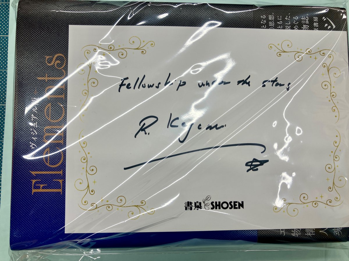 shosengnd's tweet photo. ［4F］⭐書泉オンラインでもご購入頂けます‼️⭐

冊数、僅かですのでお急ぎくださいね！

🖊直筆メッセージ入りサインカード付き本🖊

📘『新解釈 ユニバーサルタロット　ウェイト版との徹底比較で解読する78枚の劇的ストーリー』📘
（ガイアブックス）

✦千田歌秋先生のカード付き✦
⇩
https://t.co/xtJXutwyja

📘『ヴィジュアル版 エレメント 宇宙を構成する地・水・空気・火・エーテルの力と表象 』📘
（原書房）

✦鏡リュウジ先生のカード付き✦
⇩
https://t.co/gEfZl6ZPWR