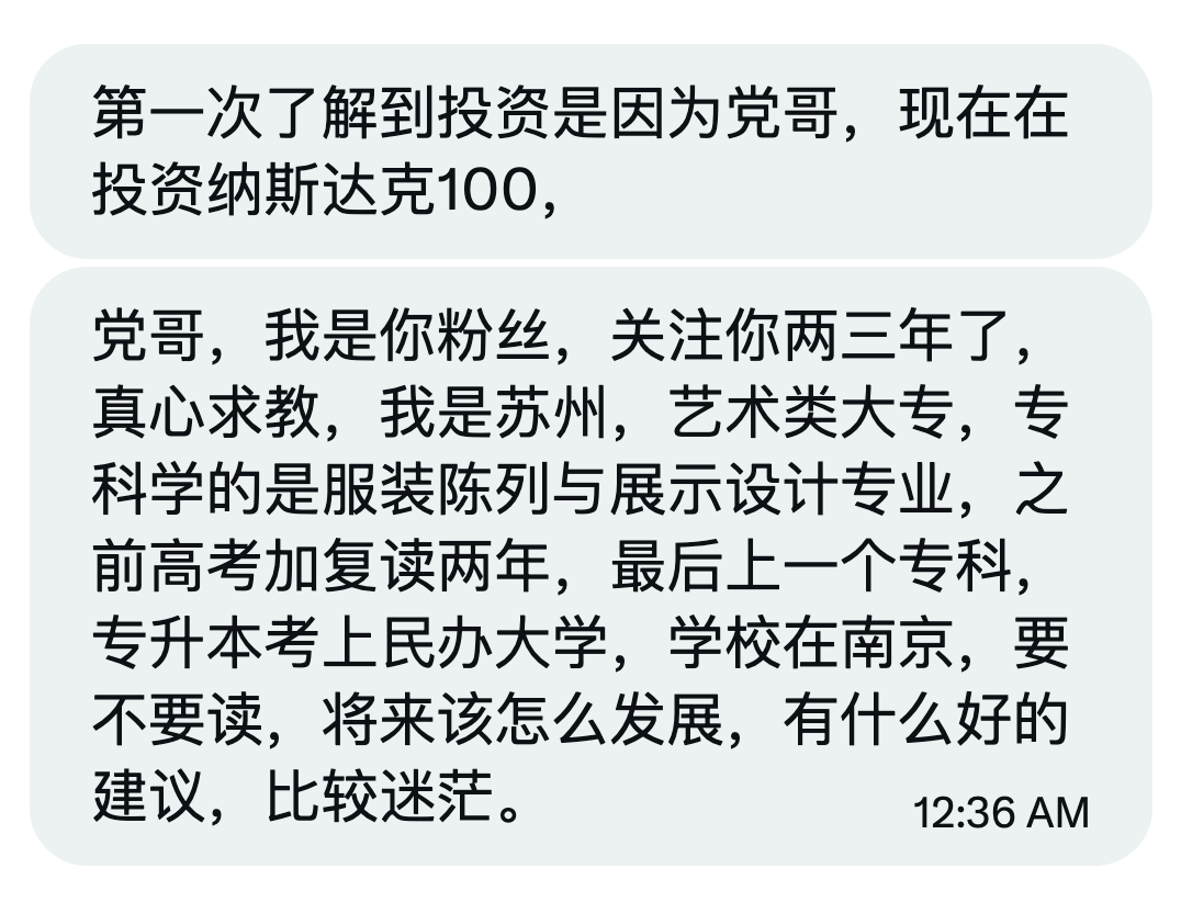 lidang 立党 (劝人卖房/学CS/买SP500/纳100/OpenAI/Anthrop第一人) tweet media
