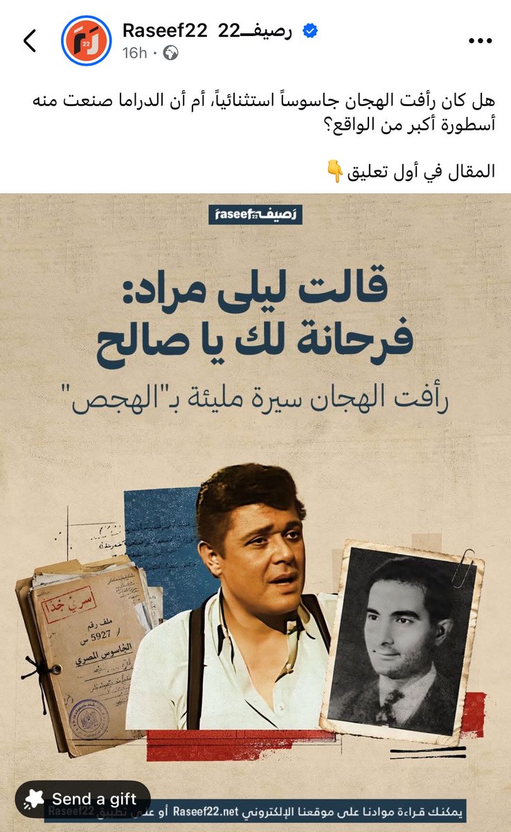 sherinhelal555's tweet photo. صحيح الغرض مرض 
هو اللي كاتب المقال ميعرفش ان بحسب القانون الألماني ممنوع ازدواج الجنسية؟؟
يعنى عرف اسرار عميل مخابراتي اعتزل العمل من 40 سنة ومعرفش المعلومة البسيطة دي؟
هتفضلوا موقع مدفوع وموجه - بس مكنتش اتصور انكم تبقوا بالبجاحة والسذاجة دي مع بعض!!!
اللينك 👇👇👇 https://t.co/yDO9q4vsbs