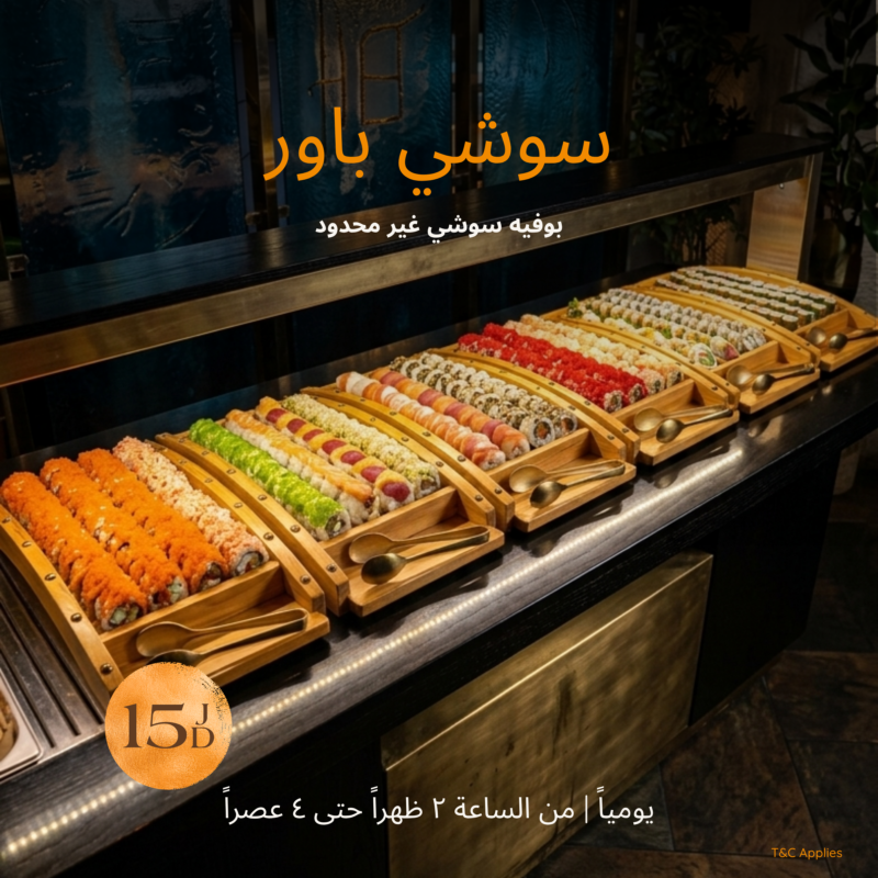 Fameamman's tweet photo. إذا كنت تحب السوشي، هذا العرض إلك. باور سوشي في فيم مع سوشي بلا حدود مختار من الشيف، طازج وفاخر، من 2 إلى 4 مساءً. https://t.co/iMhu0YTxLu