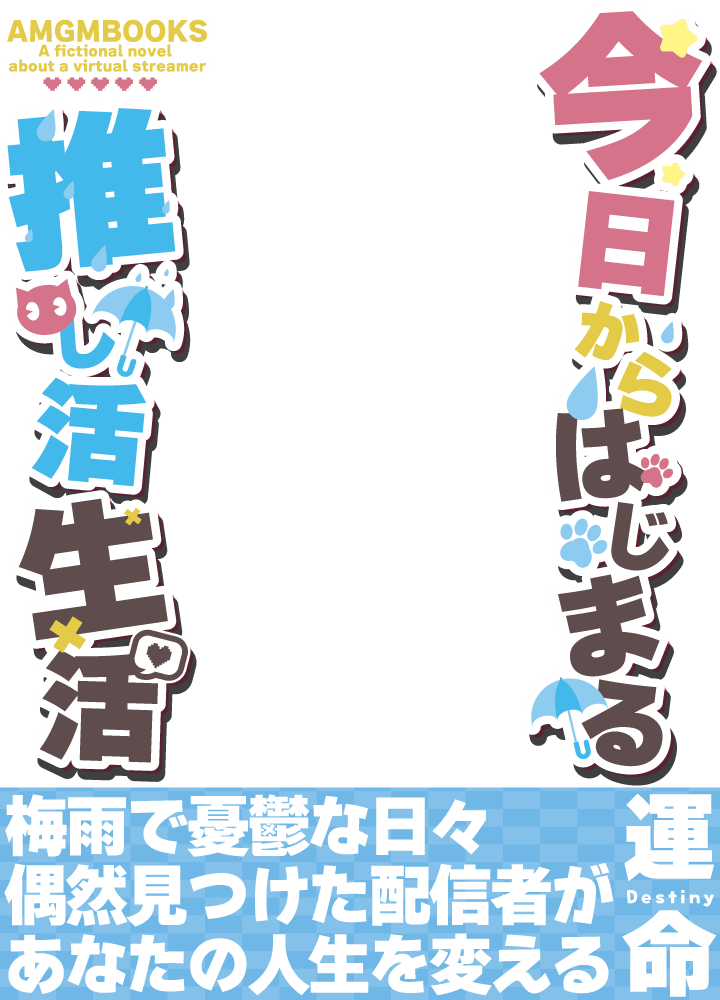 Amagami8110's tweet photo. ✨フリー素材✨

今日からはじまる
推し活生活
梅雨

・いいね＆RTで使用OK⭕️
・自作発言・二次配布NG❌
フォローは任意 

モデル詳細はリプ欄

#VTuber素材 #おはようVTuber素材 https://t.co/mi56mYIInw