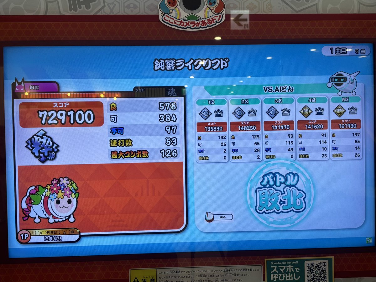 nimaru250's tweet photo. 十段課題曲やってきたけど
鈍響ライクリフドのシングルが追いつかない
2枚目は処理に頼ったやつ、運手どうしよ…

一応理論値
87(5)-280(51)-384(97) https://t.co/dRJeL4lwhq