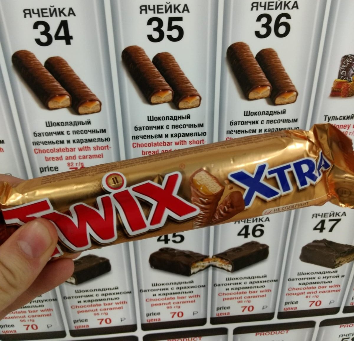 SpaceAgeMark's tweet photo. At Russia 2018 FIFA demanded so much control they changed the pictures on all the vending machines to generic photos because a chocolate company hadn't paid them sponsorship rights

They can do that petty nonsense, but can't get Iran equal treatment or a top referee a visa? https://t.co/Ndf21J13NW