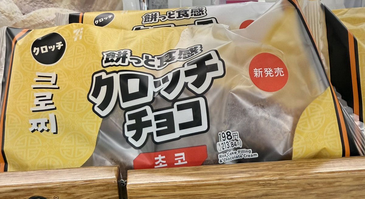 omabebebe's tweet photo. クロッチ https://t.co/w02r7c0Nrk