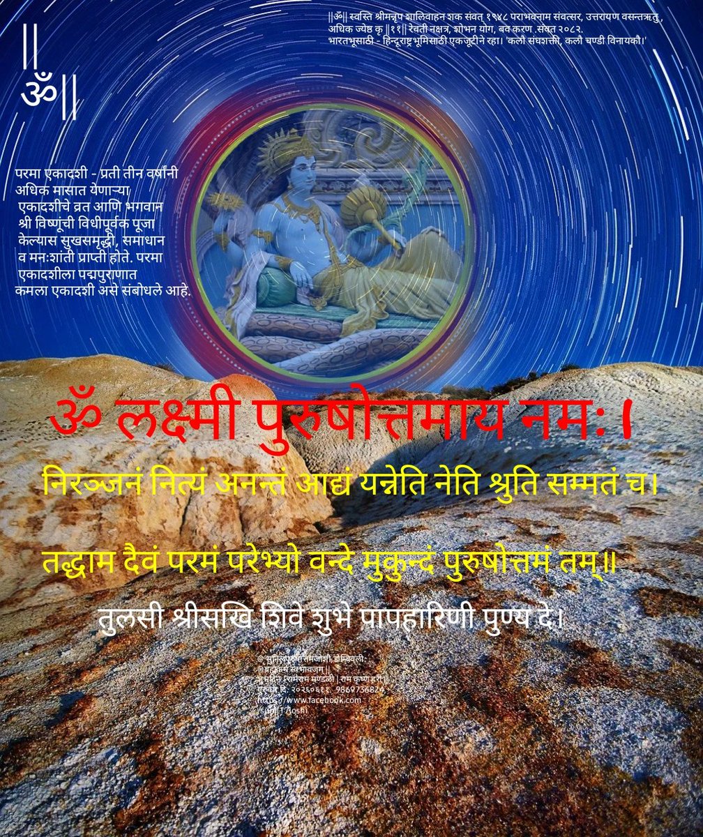 sunil17joshi's tweet photo. https://t.co/NuXsvvRwjU