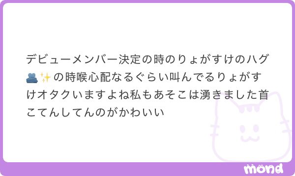 めし🍚避難垢 tweet media