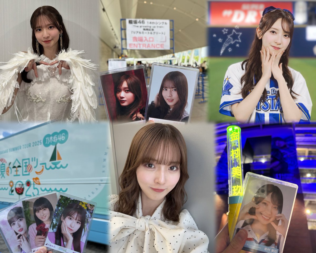 yuki_kuma46's tweet photo. 🏷️

　　　　05line￤kanagawa

    菅原咲月・中嶋優月・金村美玖

　　　　　　☑︎ALT
　　"♡ or ↻"でお迎えいきます！
　　新しいのでお迎え多めです！

#乃木坂46好きな人と繋がりたい 
#櫻坂46好きな人と繋がりたい 
#日向坂46好きな人と繋がりたい https://t.co/QC5nOUIN1z
