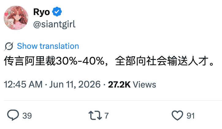 lidang 立党 (劝人卖房/学CS/买SP500/纳100/OpenAI/Anthrop第一人) tweet media