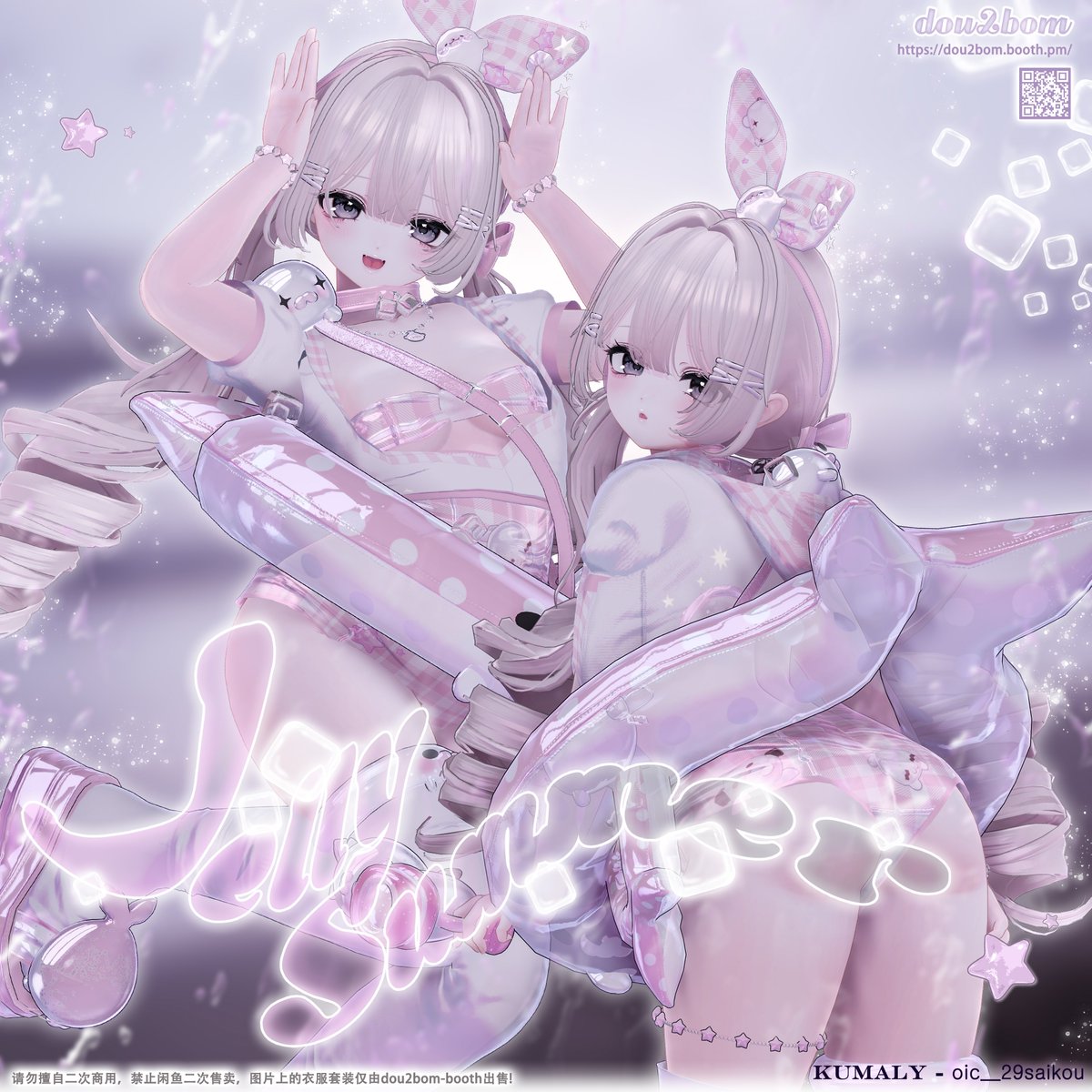 oic__29saikou's tweet photo. クマリちゃんでモデルさせていただきました.ᐟ.ᐟ
アザラシがたくさん着いててかわいいです🦭🤍カラバリも最高すぎる…!! #Dou2bom https://t.co/erCB6b1Wk3
