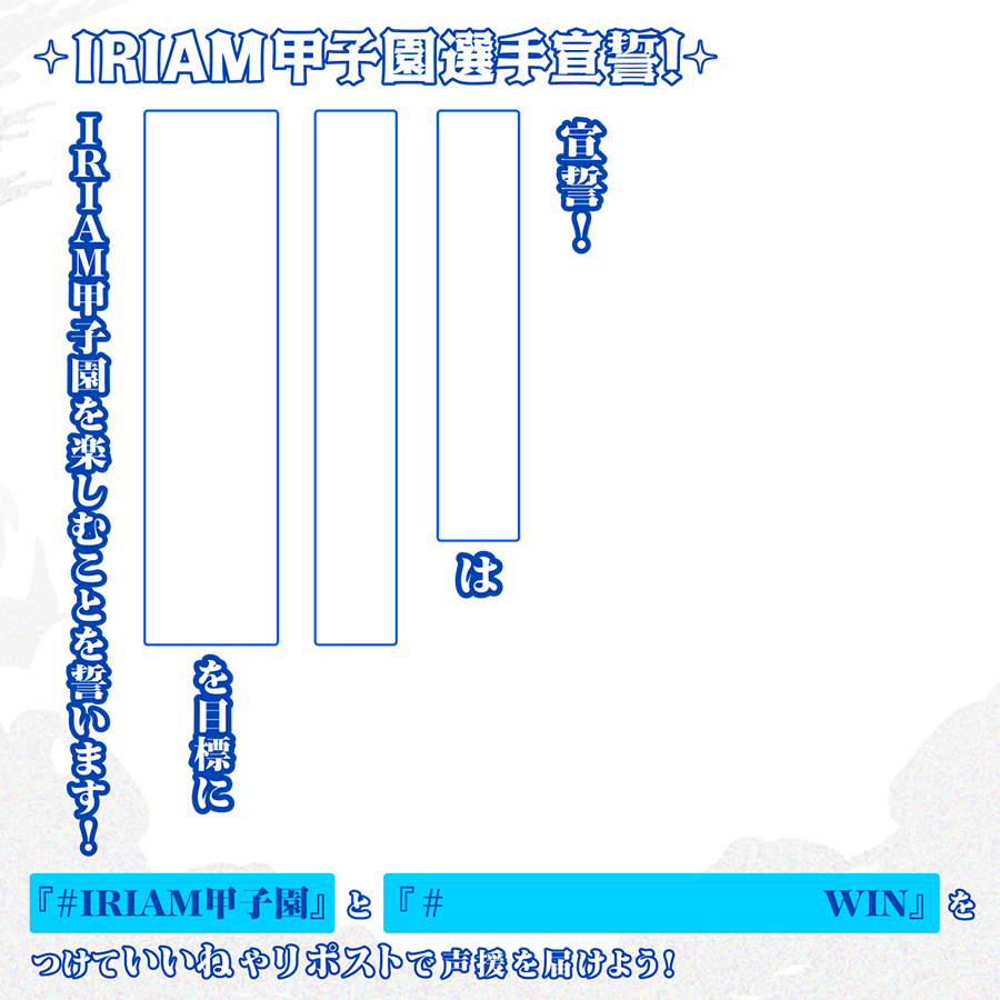IRIAM(イリアム) - Vライブアプリ tweet media