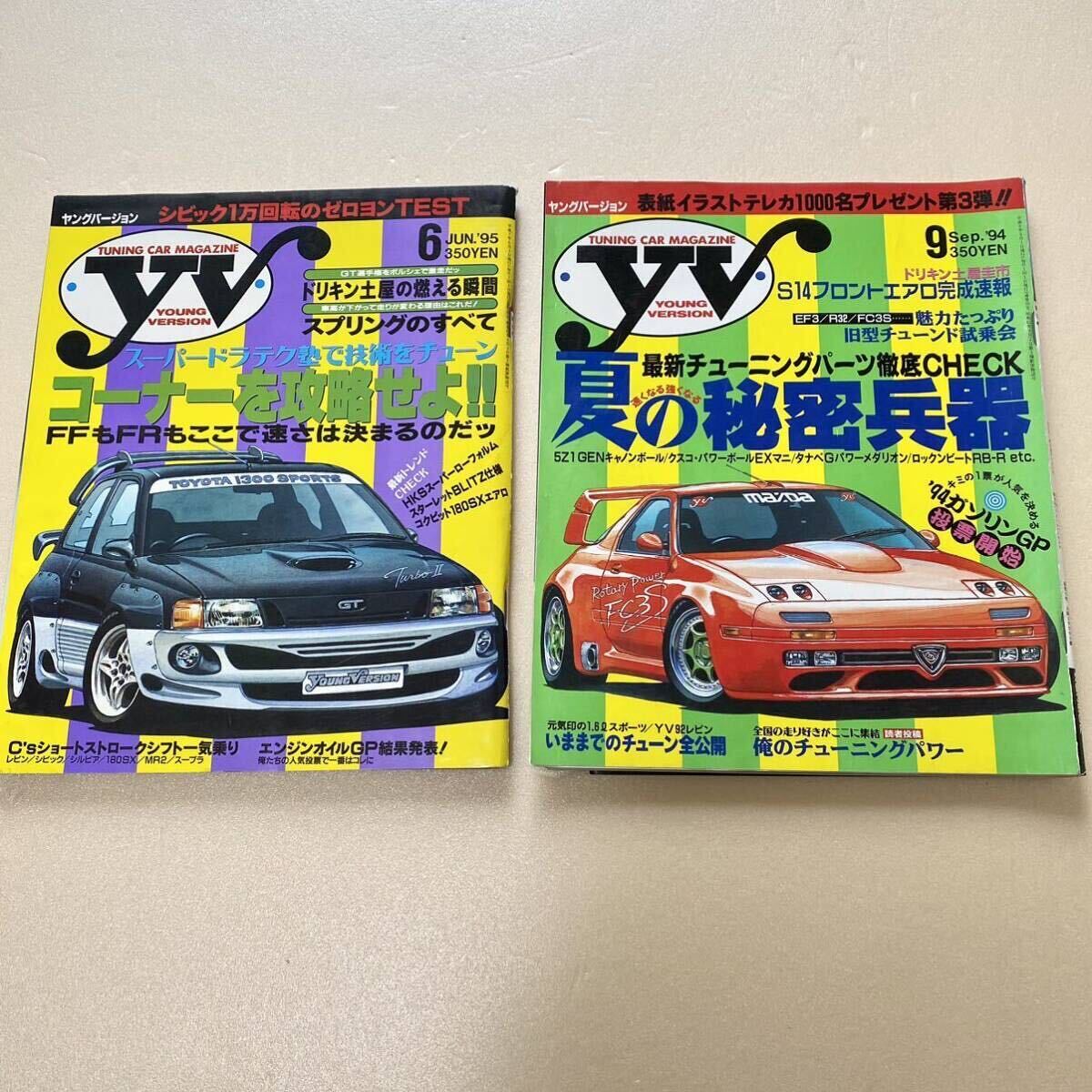LeXXXusGucci's tweet photo. しかしヤングバージョンの表紙イラストレーター、ある程度元ネタになったエアロがありそうなのもあるとはいえ、毎月このクオリティでイケてるし令和の今見ても斬新な架空のエアロを纏ったかっけえカスタムカーのイラストを量産してたのバケモンすぎるだろ
存命ならエアロ屋やゲーム業界が雇えレベル https://t.co/pDvtgjA9HC
