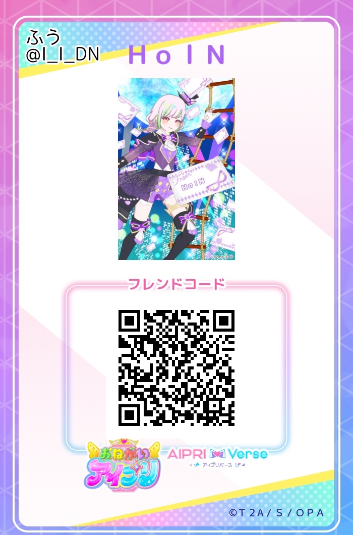 I_I_DN's tweet photo. ほるたそのフレカ印刷してきたよ

HolN
ミステリーファントム
もりのフラワーショップピンク https://t.co/wlBWr9pLUC