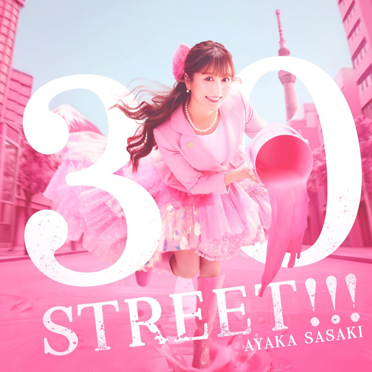 だってあーりん30なんだもん