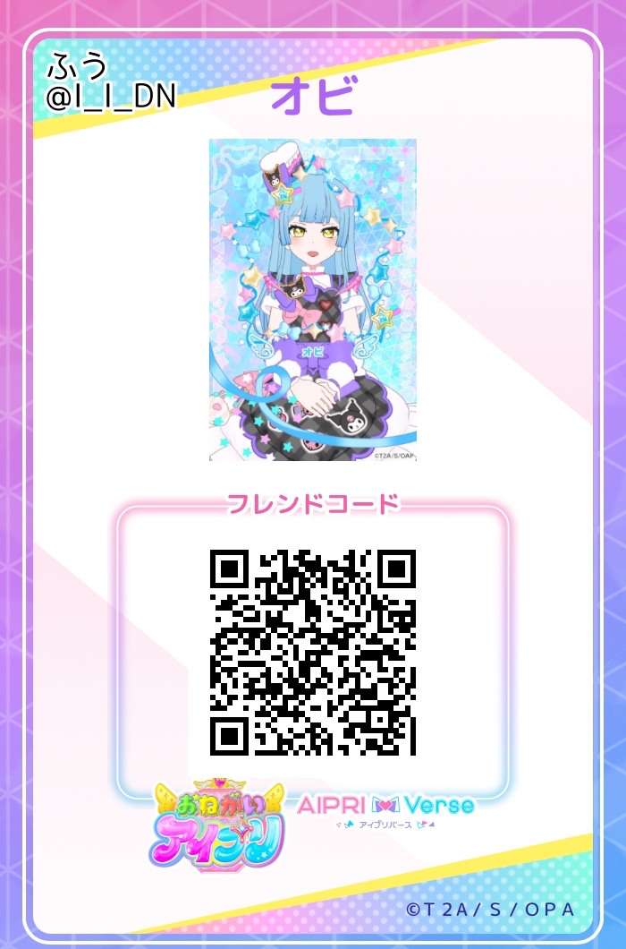 I_I_DN's tweet photo. オビさんもフレカ印刷した
※版権⚠️

ミステリーファントム
おねがいパティシエール クロミ https://t.co/Yx5pz3nOKV