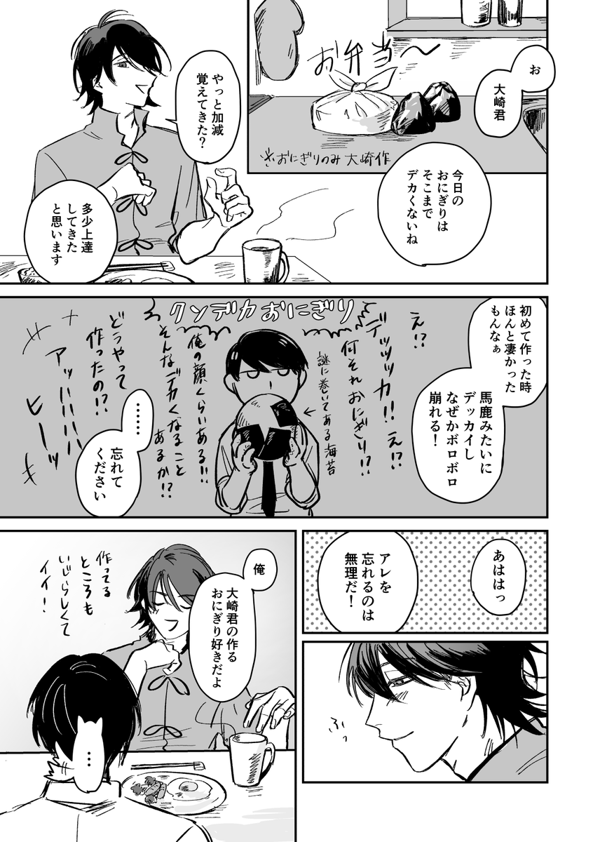 情緒特区 tweet media