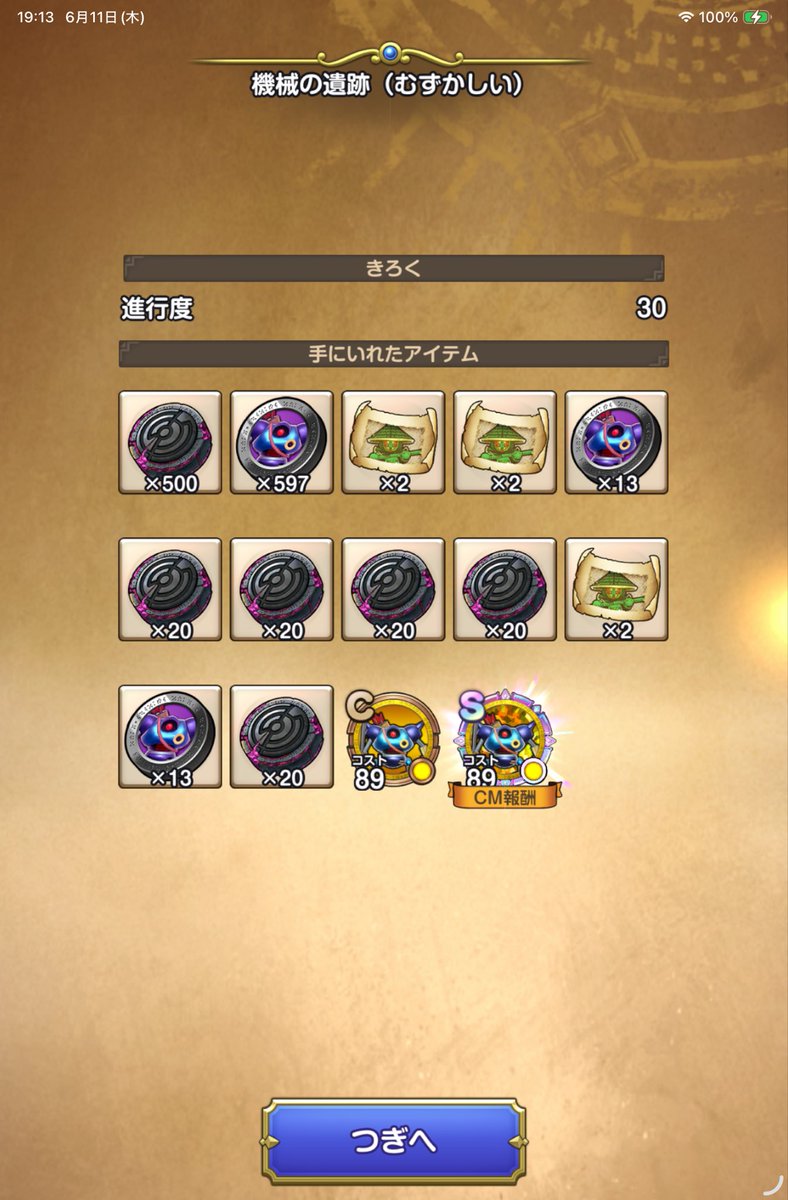 AliceNeoww's tweet photo. 広告見るのを侮ってはならないね。 https://t.co/CrOV2yVN6R