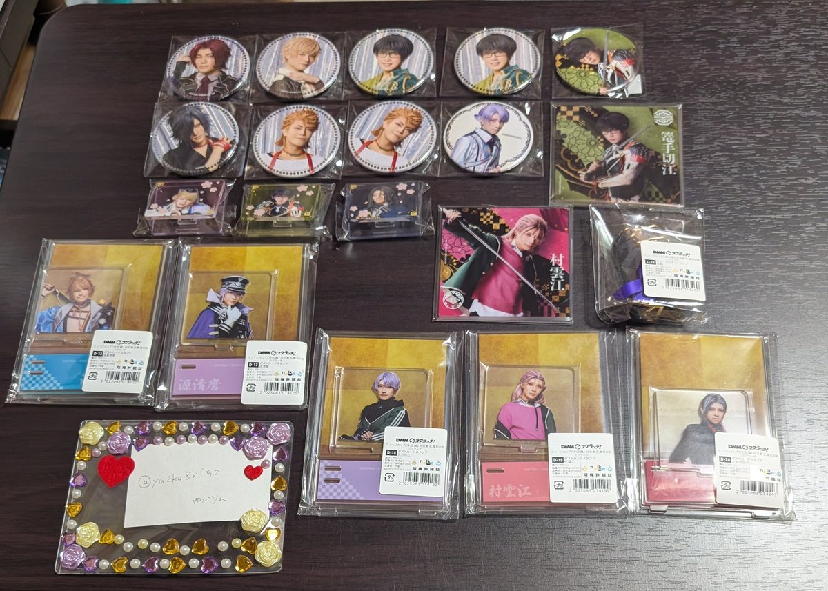 yu2ka8ri52's tweet photo. (譲渡) ミュージカル刀剣乱舞  刀ミュ   
祝賀祭  音曲祭  オンラインくじ  シブツタ

譲→今剣  小狐丸 安定 蜂須賀 長曽祢 蜻蛉切 村正 物吉 御手杵 篭手切 浦島 日向 大典太 ソハヤ 清麿 五月雨 村雲  大包平 南泉 大般若 鬼丸 一期
巴 岩融 後家 大慶 南海

求→各種 定価➕送料

郵送でのお取引 https://t.co/OJptVrv8NR