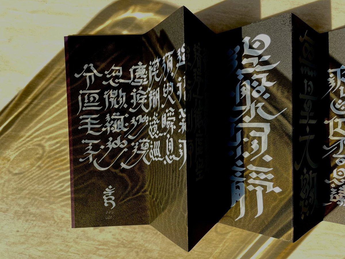 ss_spmk's tweet photo. Oo!オリジナルフォント！
手書きしてからパソコンに取り込んでアクリルキーホルダーやZINEに。春聯はその場で書いてます🙋‍♀️

#カリグラフィー https://t.co/kOnYmUsQdb