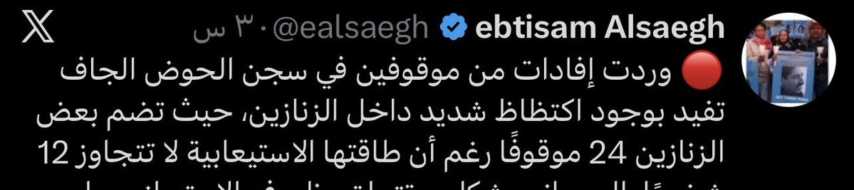 بوعلاي tweet media
