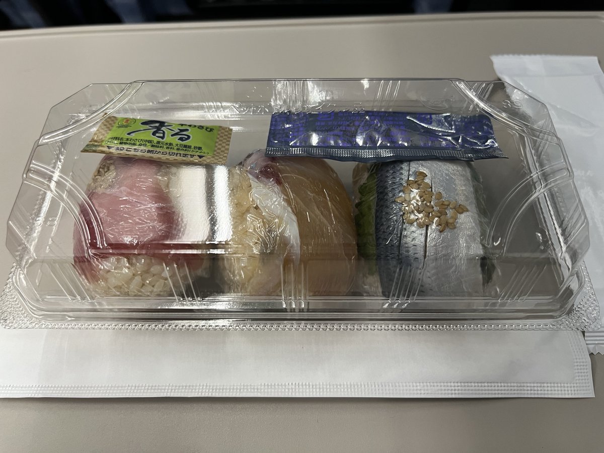 Helcha_VRC's tweet photo. 4食目
再現江戸前寿司 https://t.co/uzWh2QRtwx