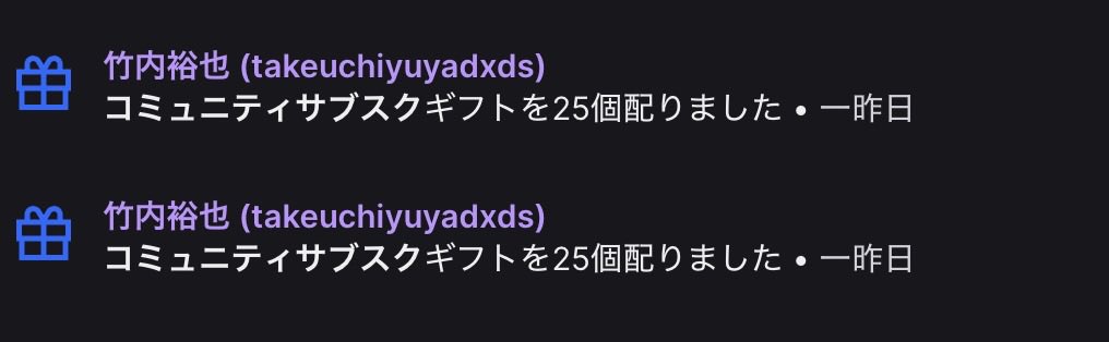 IMNOTSOBA's tweet photo. 一昨日突然サブギフ50個飛んできてびっくりした
竹内裕也さんありがとうございました🙇🏻‍♀️💟 https://t.co/1uctGe9kDW