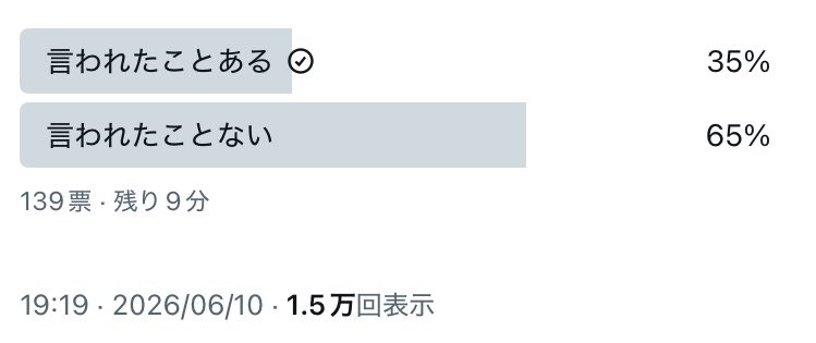 ho13pg's tweet photo. まさに今この瞬間までソレは業界の宿命で保守運用に就く者にとっての原罪と信じて耐えてきたの��…
私らは2/3を救うためのサンドバッグだったのか。 https://t.co/ONLyaMU9k4