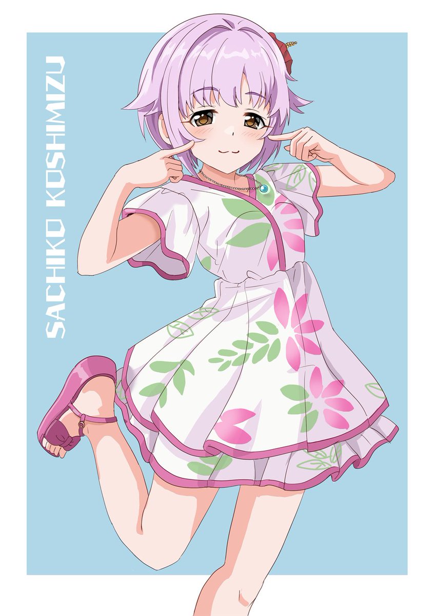今日は輿水幸子ちゃんを描いてみました