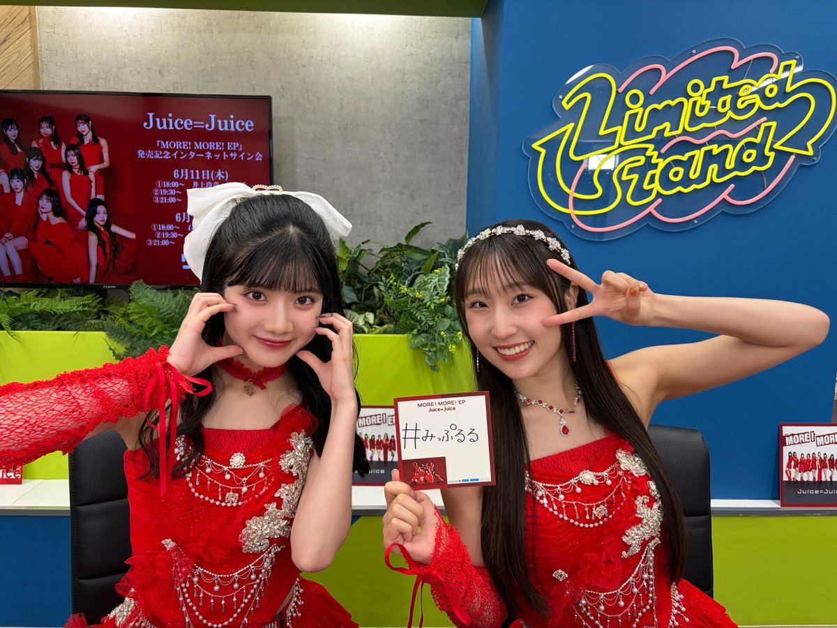 Juice=Juice tweet media