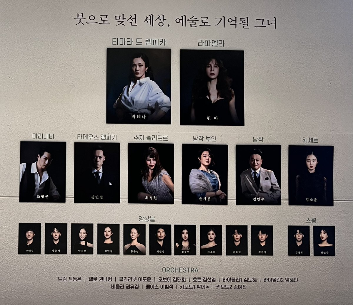 WithMarch's tweet photo. 260611 🎨렘피카 자첫👩‍🎨 https://t.co/YJKtCe3COV