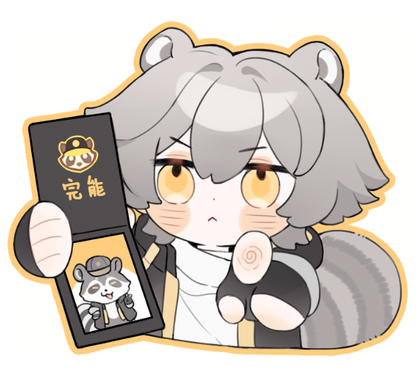 LeonRui_'s tweet photo. 你被浣熊警官捕了！ https://t.co/DMzsuL85r1