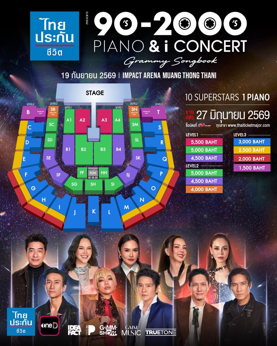 moé ✿ รับกดบัตร tweet media