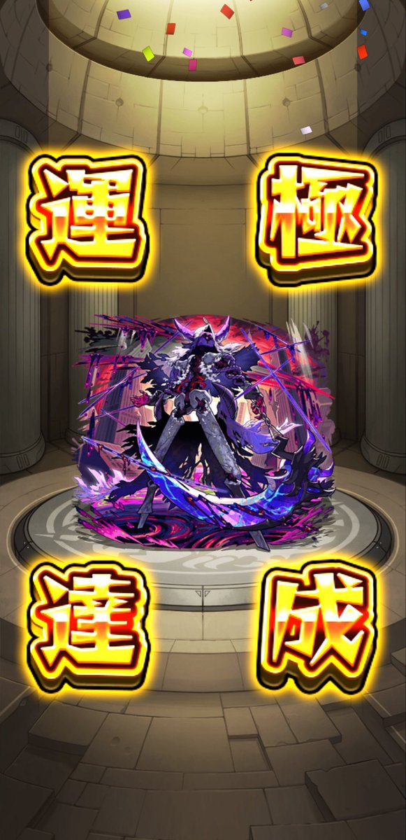 HashiZaurus's tweet photo. キャローネ終わった！！！！！！！まじで叫びたい

一回も複ドロしんかったのほんと辛かった https://t.co/runJqYpsab