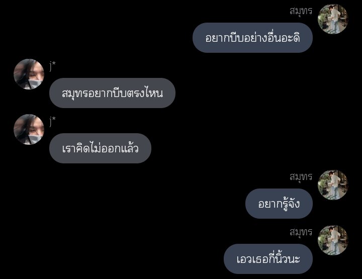 babyppiixm's tweet photo. หลานกุทะลึ่งเหมือนพ่อมันเลย กูพยายามรับได้อยู่ตอนนี้🤞🏻🤞🏻🤞🏻😔😔😔
#เจ้าสมุทรนฮ https://t.co/dNtN4t3WfK