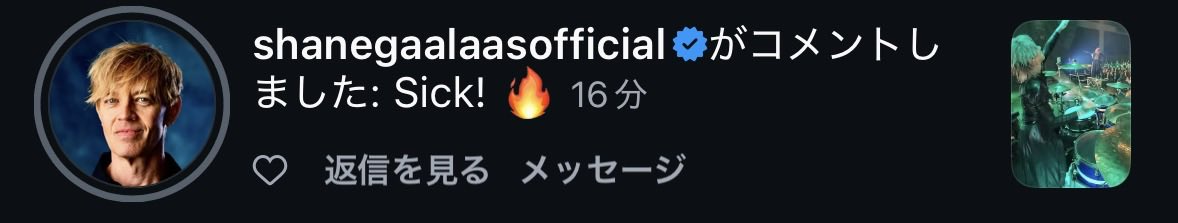 Zyean_JILUKA's tweet photo. B’zのドラマー、シェーンガラースがInstagramでおれのドラムCAM見てコメントくれるの冷静に考えてやばいな？？？ https://t.co/vRlrDoXhpF